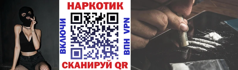 Купить закладку Гашиш Канабис Галлюциногенные грибы МЕФ Сураж