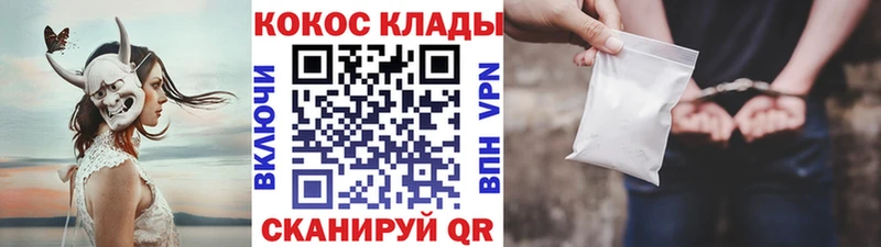 КОКАИН Перу  Купить  Сураж 