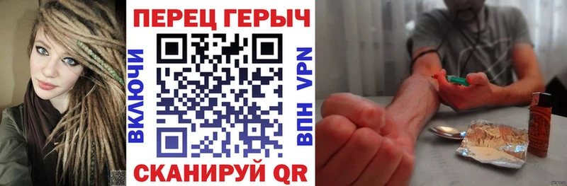 Героин Heroin  Купить где  Сураж 