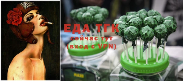 марихуана Лагань