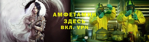 прущая мука Лабытнанги