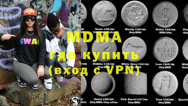 COCAINE Ладушкин