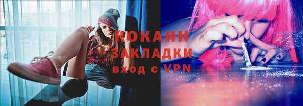 марихуана Лагань