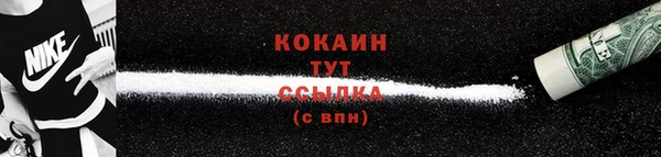 прущая мука Лабытнанги