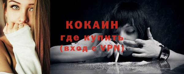 COCAINE Ладушкин