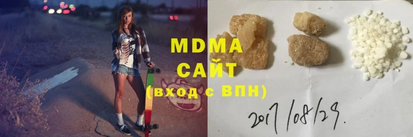 марихуана Лагань