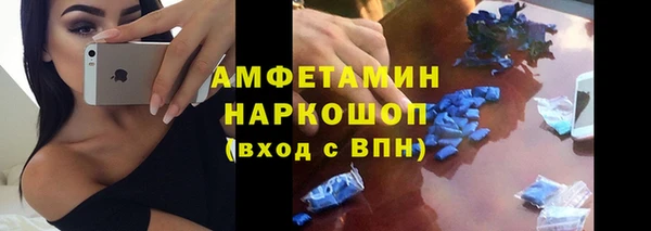COCAINE Ладушкин