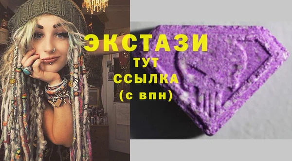 COCAINE Ладушкин