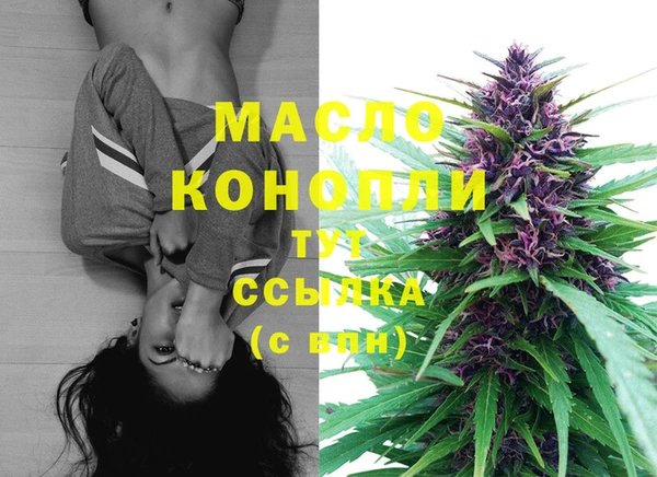 марихуана Лагань