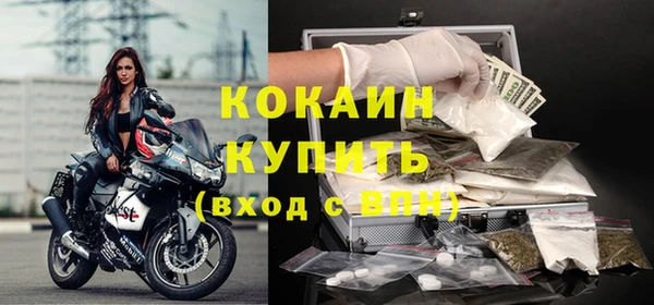 COCAINE Ладушкин