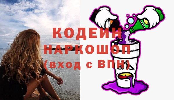 COCAINE Ладушкин