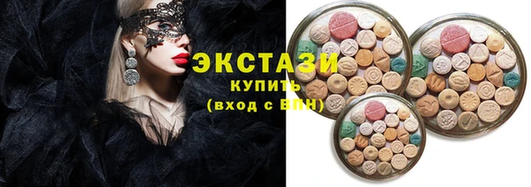 COCAINE Ладушкин
