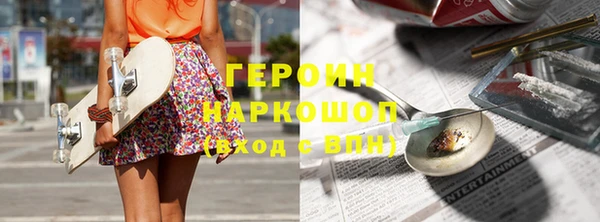 марихуана Лагань