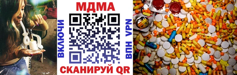 МДМА VHQ  Купить  Сураж 