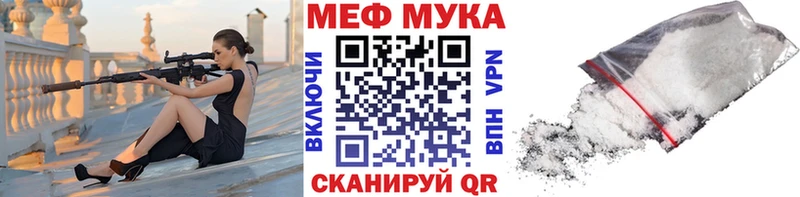 Купить закладки  Сураж  МЯУ-МЯУ кристаллы 