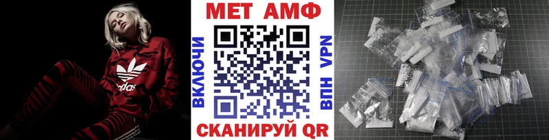 Купить закладки  Сураж  МЕТАМФЕТАМИН мет 