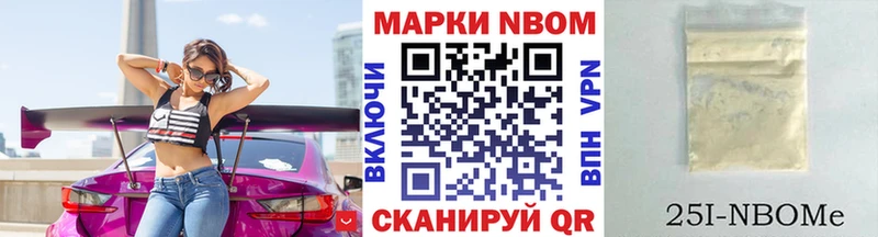 Марки N-bome 1,5мг  Купить где  Сураж 