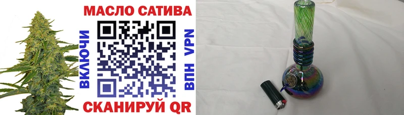 ТГК жижа  Купить закладки  Сураж 